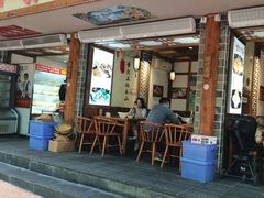 -古真记钵钵鸡(总店)