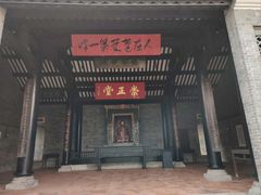 -陈白沙纪念馆