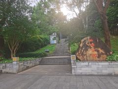-清湖文化公园