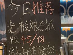 -阿里家·新疆烤肉酒場
