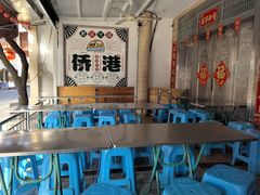 -有间冰室(侨港风情街店)