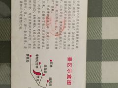 -灵栖洞天