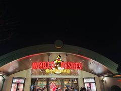 -迪士尼小镇