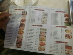 菜单-利雅园酒家(大沙地店)