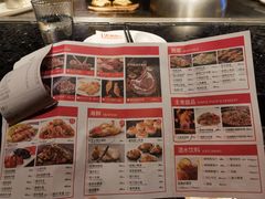 -火地铁板烧(虹口龙之梦店)