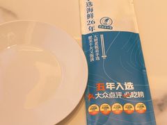 -正黄旗海鲜烧烤大排档(延安路总店)