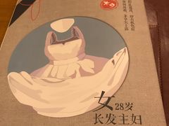 -汇佳桌游剧本咖啡馆(万体馆旗舰店)