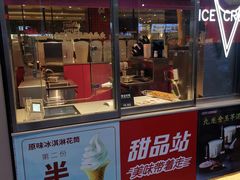 门面-肯德基(当涂大润发店)