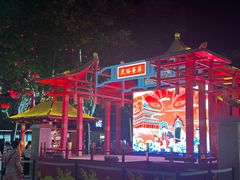 -大唐不夜城