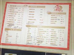-毒蛇面馆现炒本帮浇头面