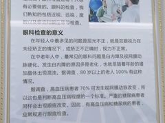 -上海仁爱医院