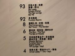 -长沙尼依格罗酒店