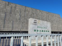 -侵华日军南京大屠杀遇难同胞纪念馆-停车场