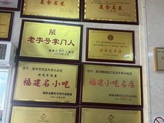 -炬龙牛肉店(新华店)
