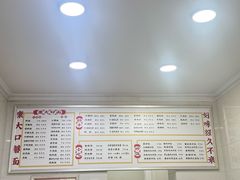 -康大口蘑面庄(将军街店)