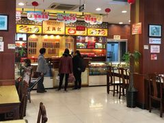 -王興記(中山路店)