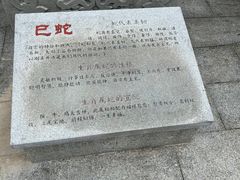 -海南文笔峰盘古文化旅游区