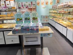 -爱维尔阳光蛋糕(和丰店)