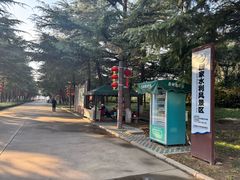 -黄河小浪底水利枢纽风景区