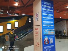 -卢米埃影城(苏州园区华润杜比全景声激光店)