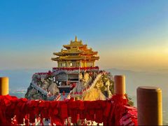 -老君山风景名胜区