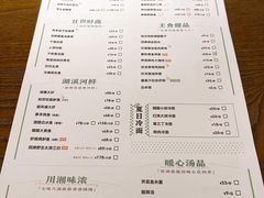 -佬泰丰斋· 乌镇茶食餐厅