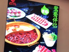 -小天鹅火锅·一线江景洪鼎旗舰店(洪崖洞店)