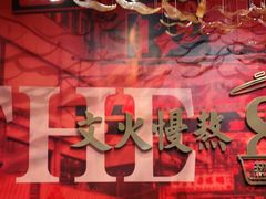 -好彩猪肚鸡(正弘城店)