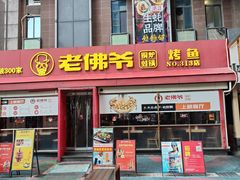 -奥园城市天地