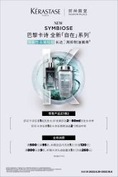 -时尚殿堂salon