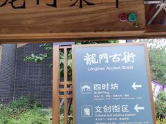 -合翎鲜花饼