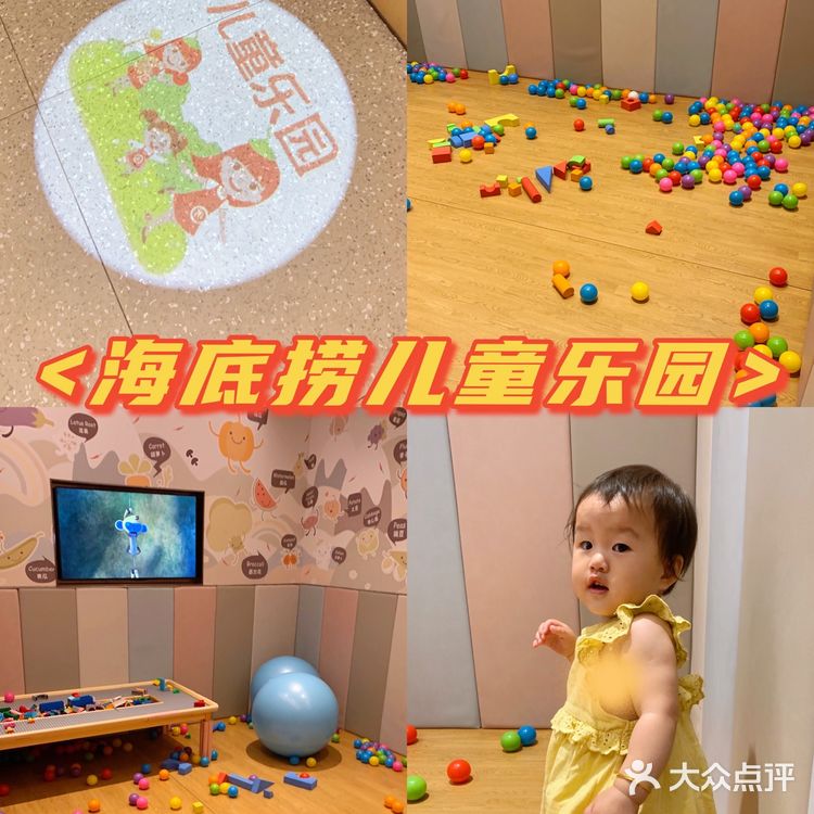 爱琴海购物公园｜周末遛娃地图