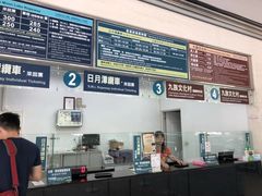 -日月潭