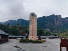 -玻璃桥景区石牛寨