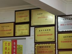 -赵家牛肉砂锅(台西三路店)