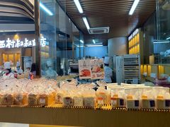 -西村叔叔的店·面包·甜品·蛋糕(清河万象汇店)