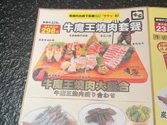 -牛家酒场(7mall店)