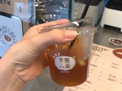 -有趣人类咖啡(永庆坊店)