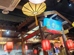 大堂-重庆袁老四火锅(武进万达店)