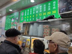 -增盛魁小吃店