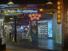 -时尚天河商业广场