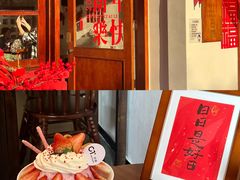 -初甜·舒芙蕾·韩式雪花冰(流塘店)
