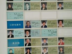-北京大学口腔医院(魏公村总院)
