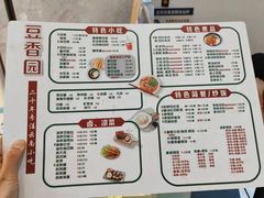 -豆香园(龙翔店)