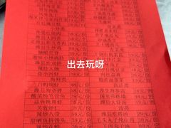 -煎饼卷大葱·非遗传承·潍坊菜(十笏园店)