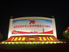 -天津水晶宫饭店