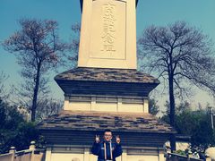-西安乐游原