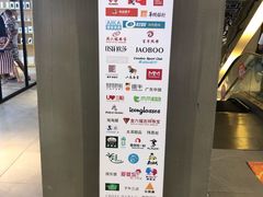 -岁宝Shirble plaza(龙珠店)