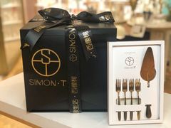-西檬树SIMON·T轻奢蛋糕(大东方Max店)