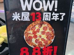 -MI WU FACTORY米屋美食工厂餐厅(绿地店)